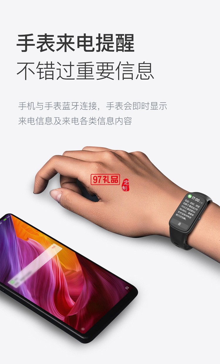 藍牙手環1.47高清血壓血氧心率計步運動生理周期智能手環