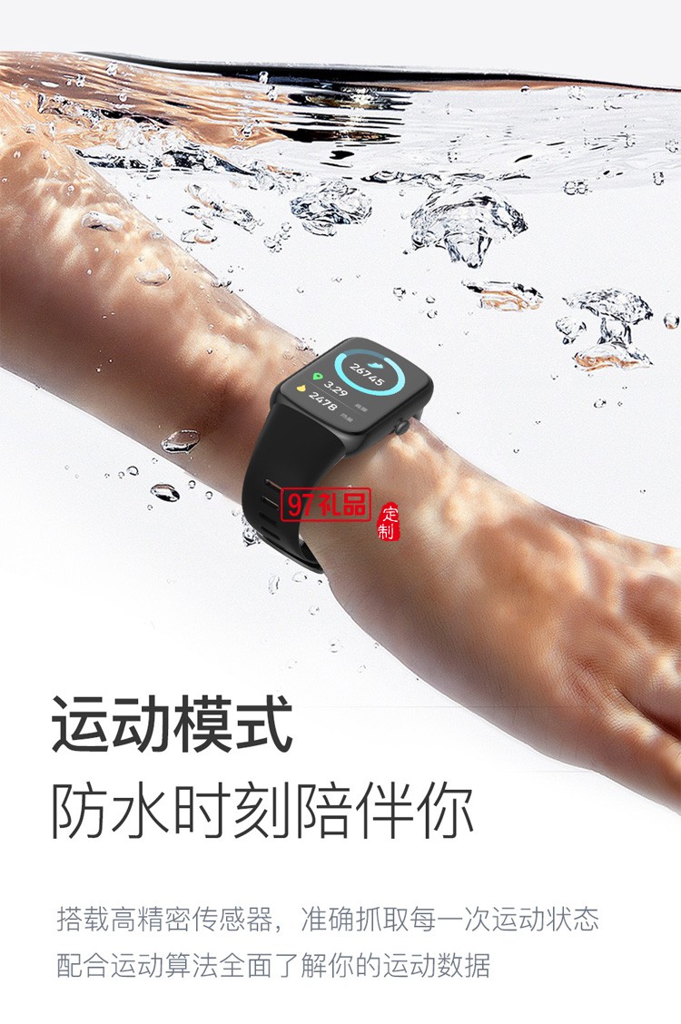 藍牙手環1.47高清血壓血氧心率計步運動生理周期智能手環