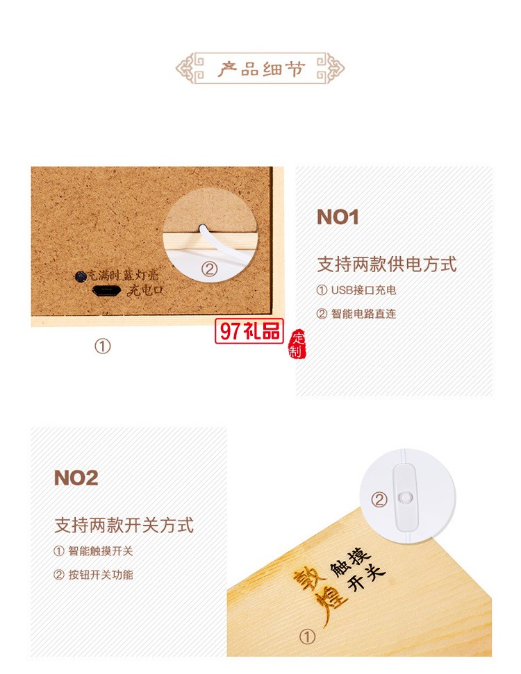 文創紙雕燈禮盒套裝創意公司高端伴手禮物