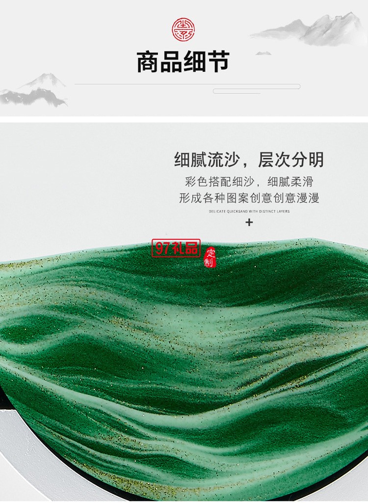 創意解壓流沙畫沙漏擺件裝飾品