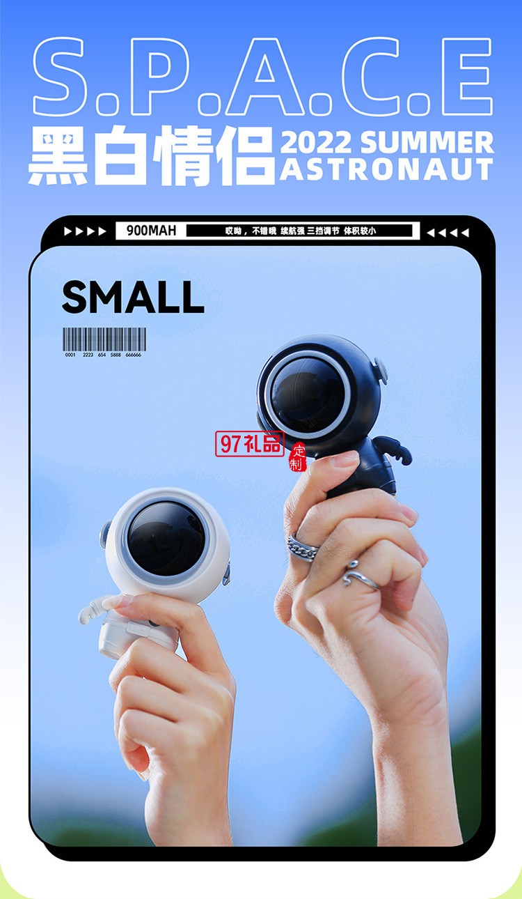 太空人風扇 掛脖手持迷你隨身便攜usb小電扇無葉戶外露營