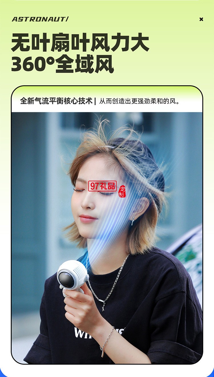 太空人風扇 掛脖手持迷你隨身便攜usb小電扇無葉戶外露營