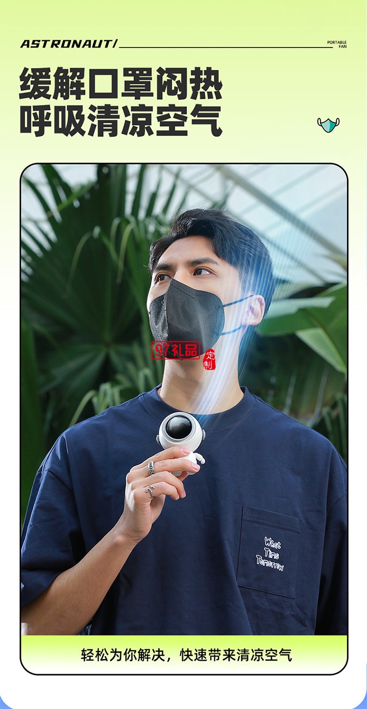 太空人風扇 掛脖手持迷你隨身便攜usb小電扇無葉戶外露營