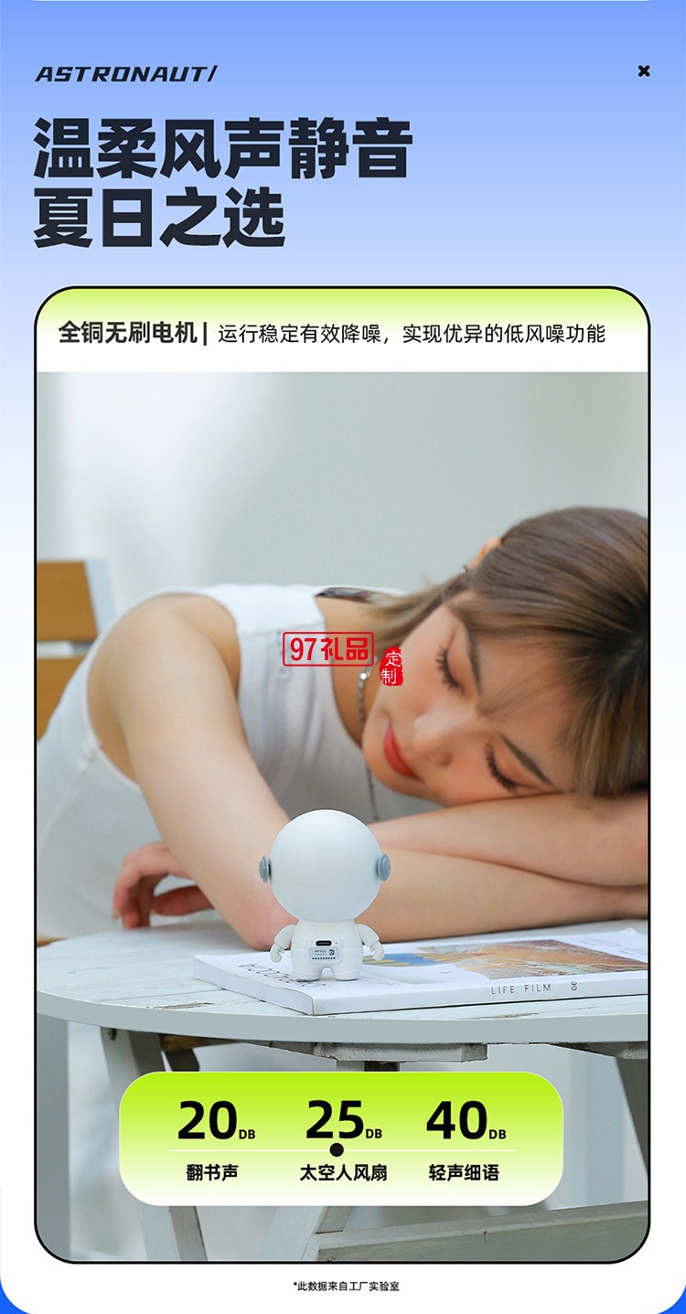 太空人風扇 掛脖手持迷你隨身便攜usb小電扇無葉戶外露營