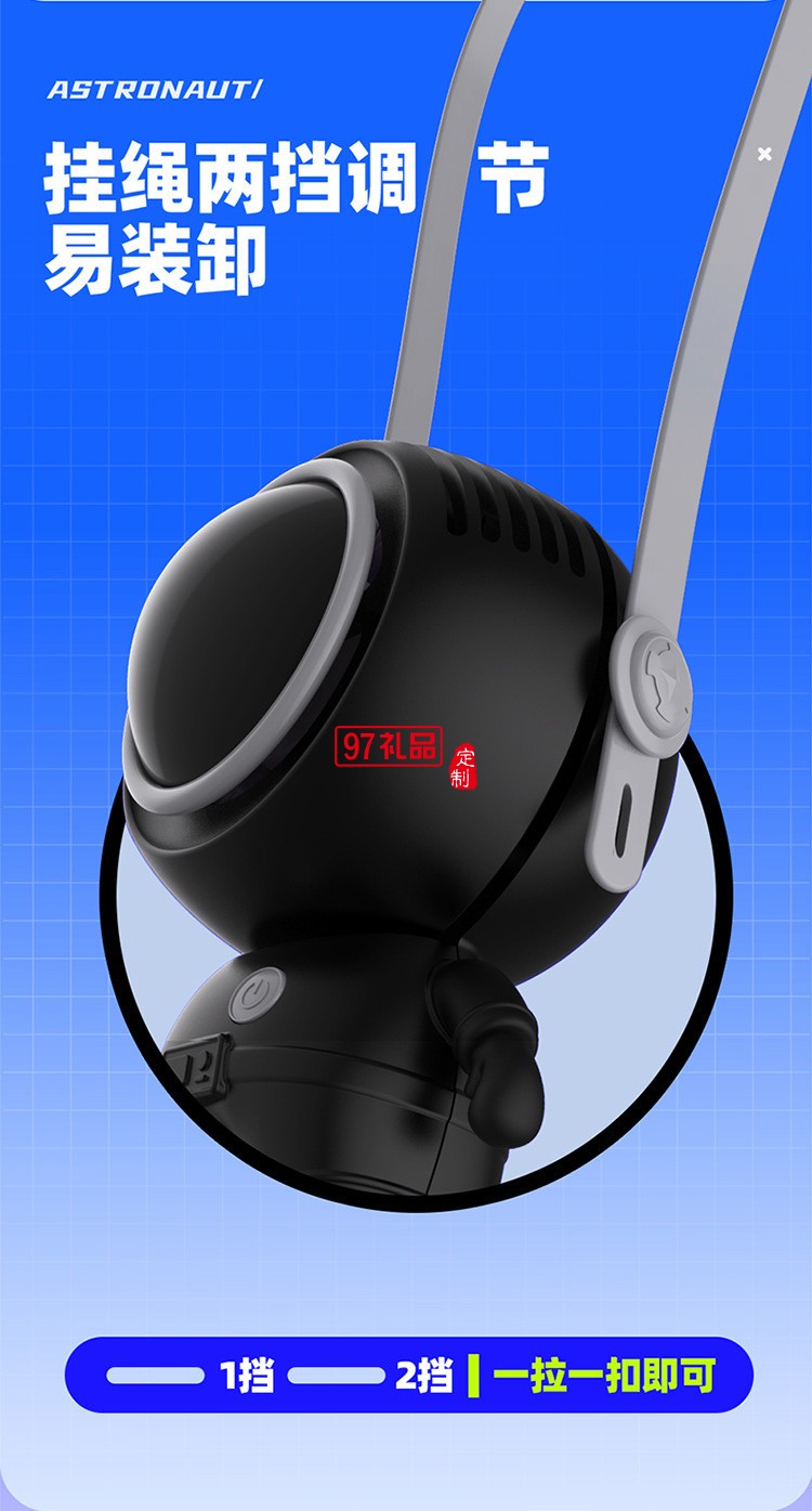 太空人風扇 掛脖手持迷你隨身便攜usb小電扇無葉戶外露營