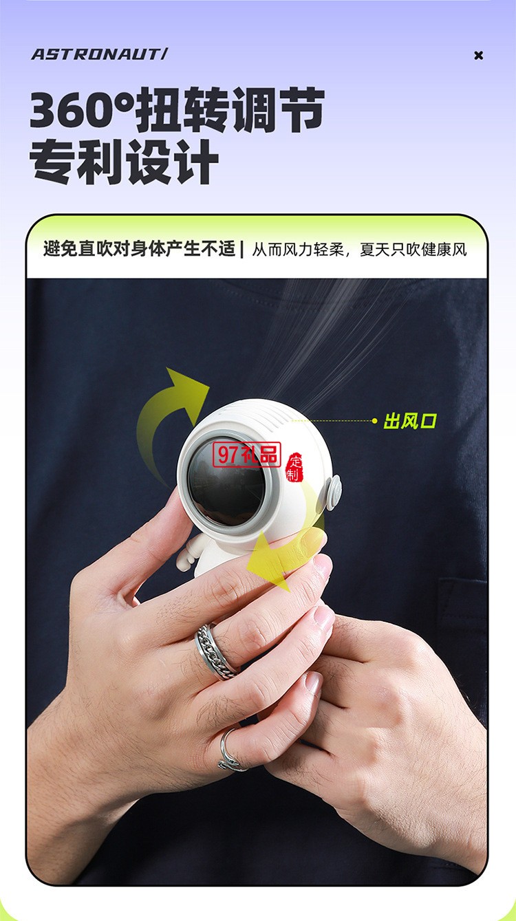 太空人風扇 掛脖手持迷你隨身便攜usb小電扇無葉戶外露營