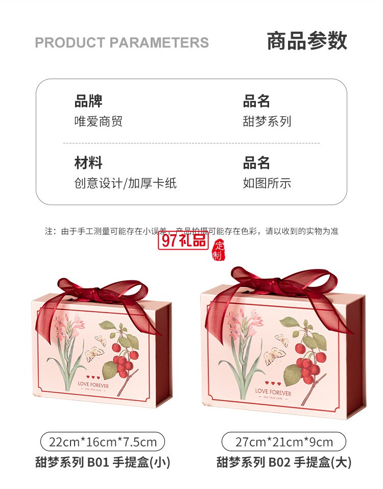 禮盒ins風回禮姐妹團小紅書實用套盒包裝盒