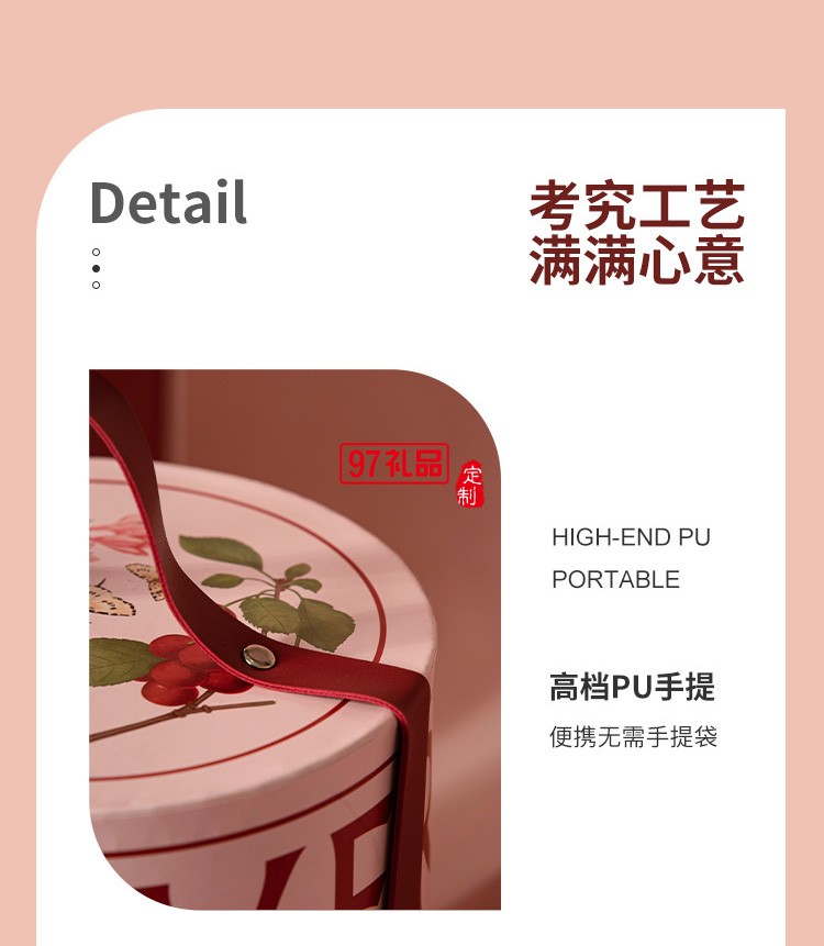 禮盒ins風回禮姐妹團小紅書實用套盒包裝盒