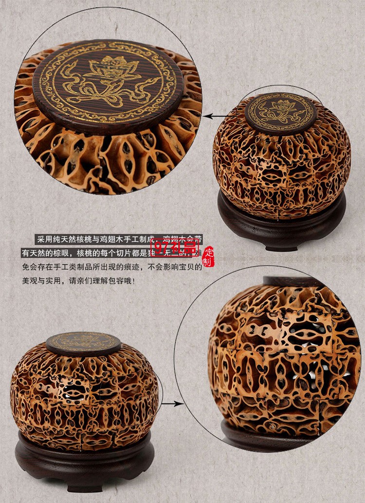 核桃盤香爐紅木創意禮品定制木質工藝品