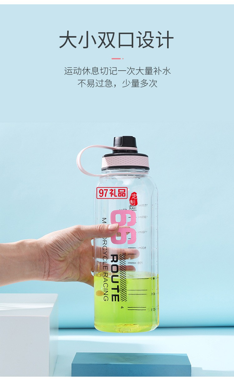 大容量帶刻度塑料水壺 耐高溫摔運動水杯帶濾網 