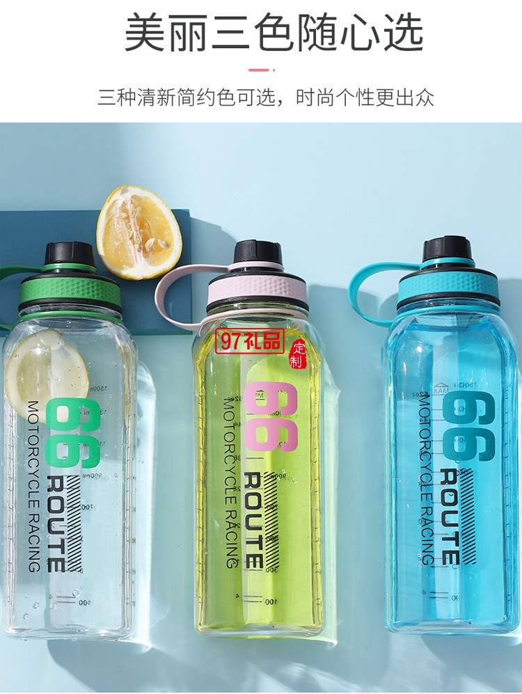 大容量帶刻度塑料水壺 耐高溫摔運動水杯帶濾網 