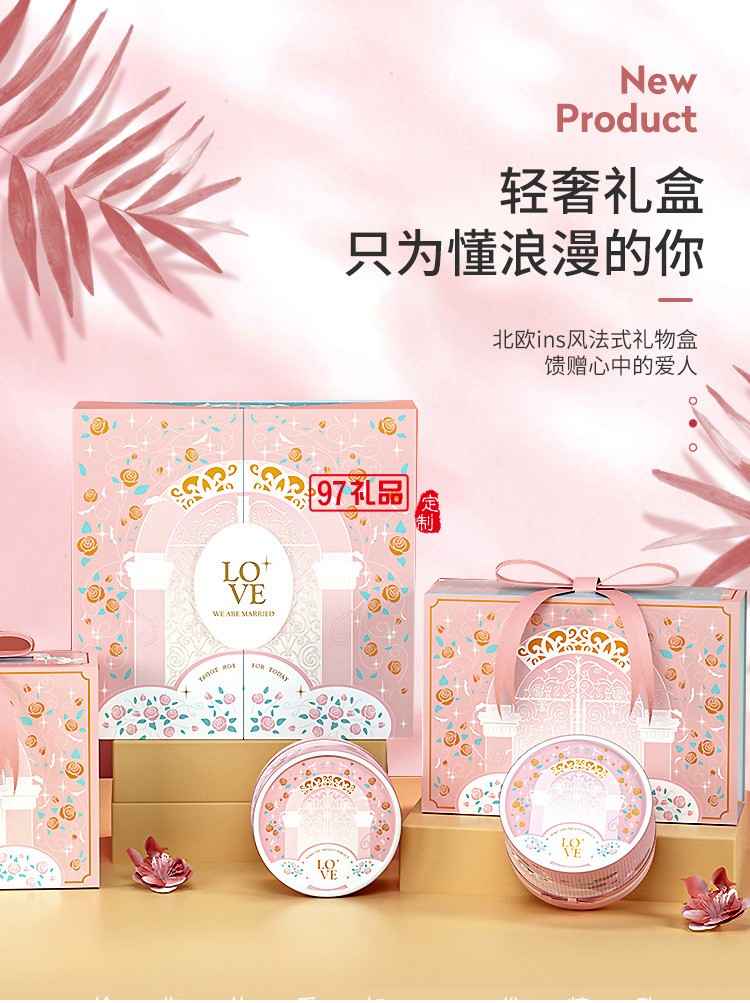 創意ins清新伴手禮盒粉浪漫歐式禮盒 可定制logo