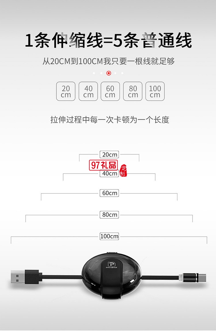磁吸三合一數據線手機充電器吸頭快充線定制公司廣告禮品