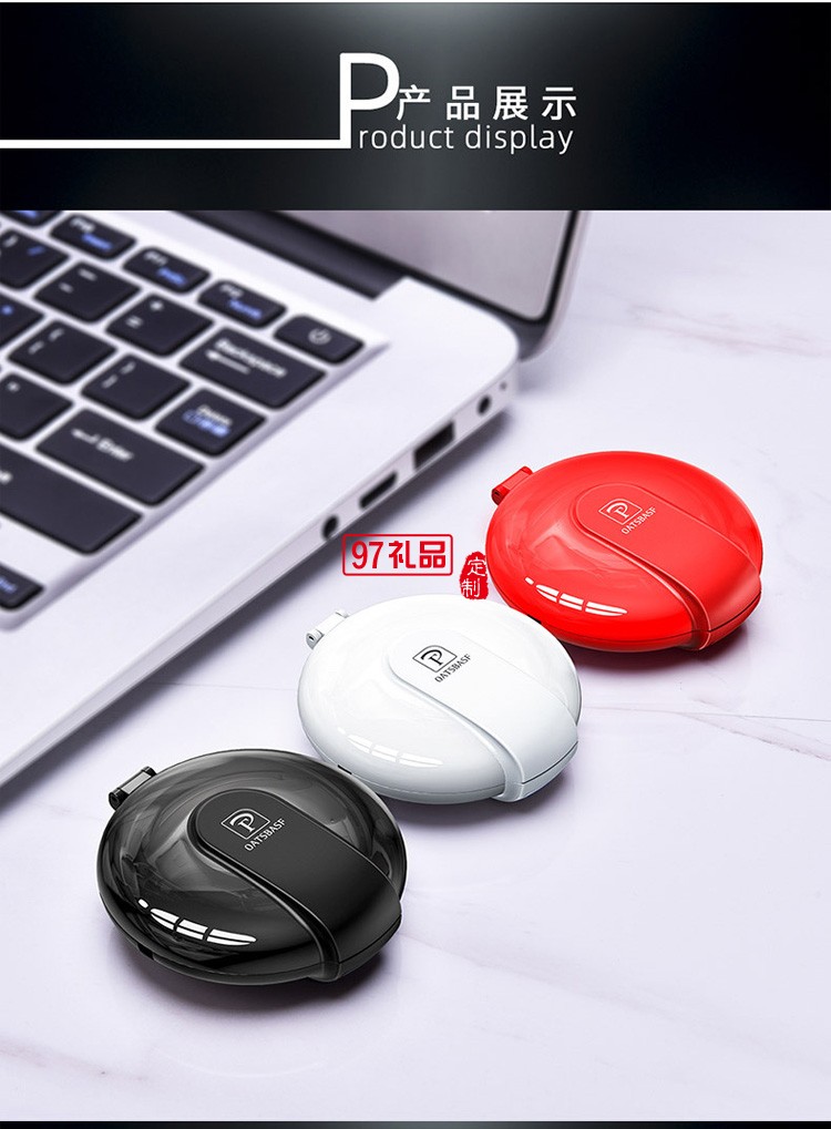 磁吸三合一數據線手機充電器吸頭快充線定制公司廣告禮品