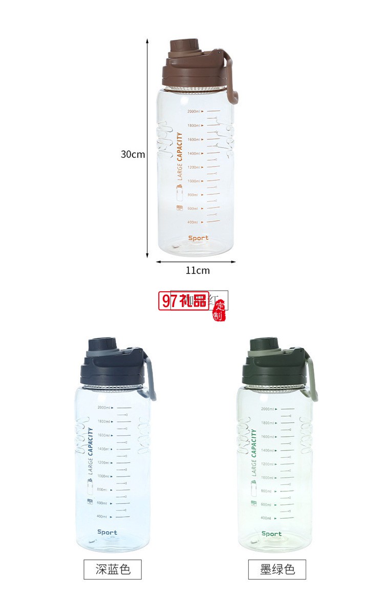 大容量帶刻度塑料水壺 耐高溫摔運動水杯帶濾網 