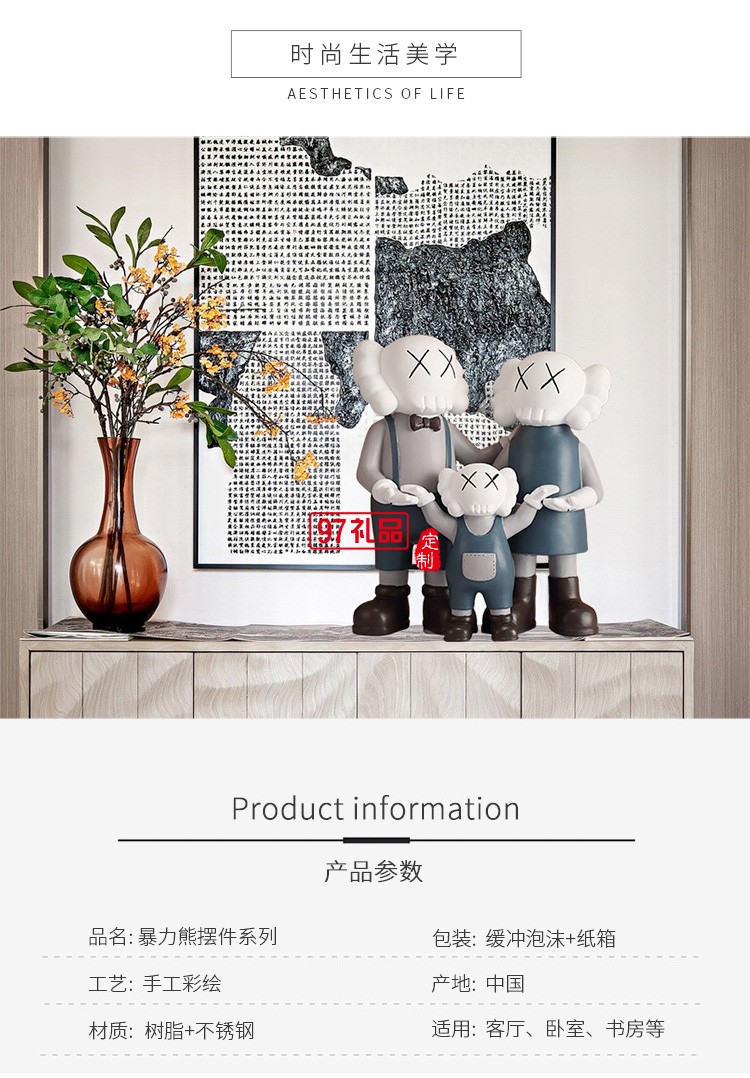 創意暴力熊擺件鑰匙收納儲物置物盤客廳家居玄關電視柜裝飾品擺設