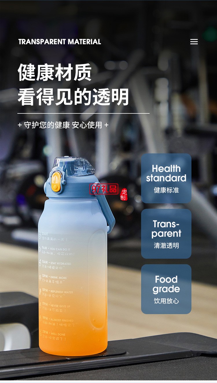 塑料運動水壺便攜喝水杯漸變磨砂變色水杯禮品杯子定制