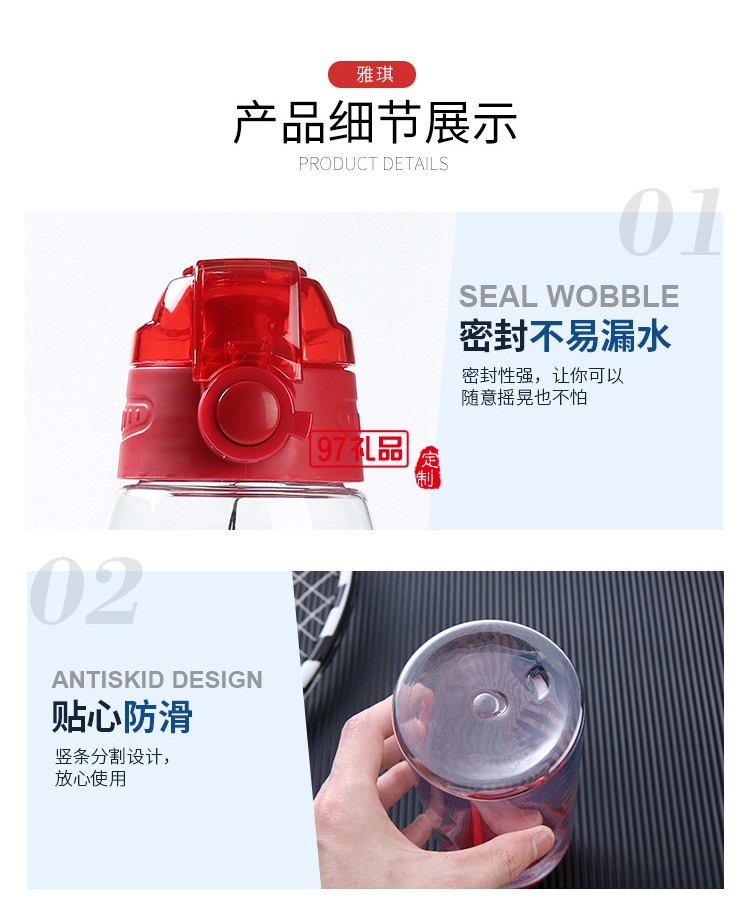 750ml便攜式大容量戶外健身太空杯 創意塑料杯健身運動水壺