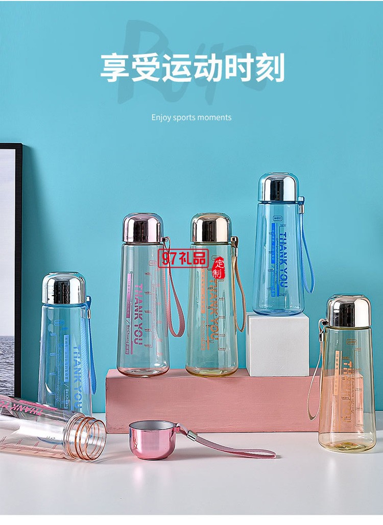 太空杯新款PC塑料杯學生水杯戶外便攜太空杯提繩旅行杯