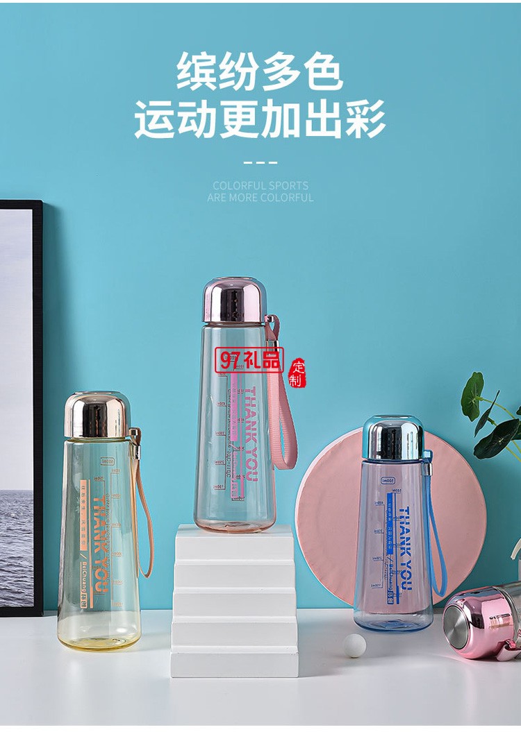 太空杯新款PC塑料杯學生水杯戶外便攜太空杯提繩旅行杯