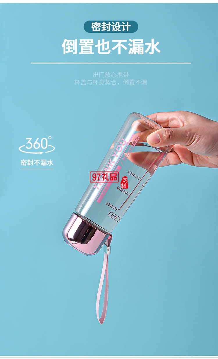 太空杯新款PC塑料杯學生水杯戶外便攜太空杯提繩旅行杯