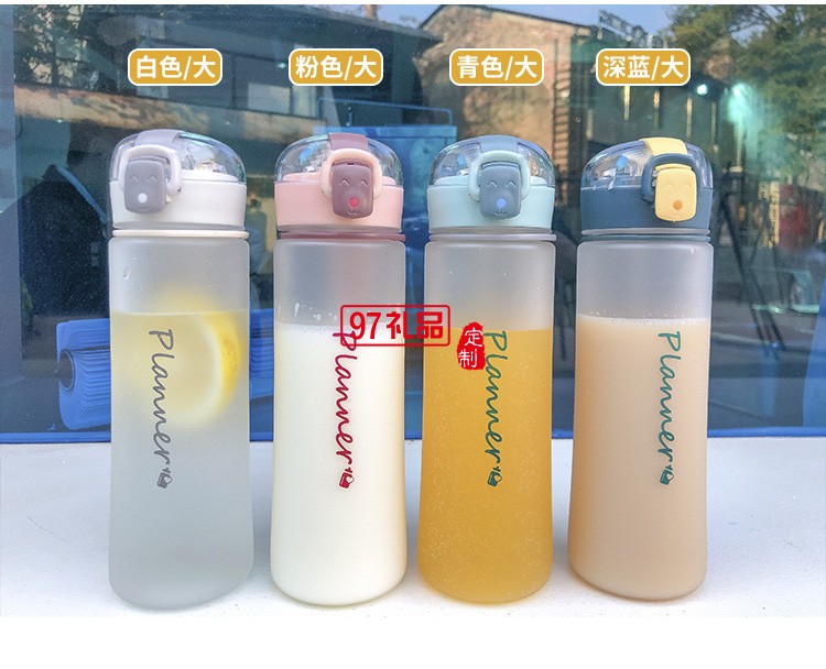 簡約磨砂塑料杯學生情侶清新個性夏天水瓶韓國ins風彈蓋隨手杯子