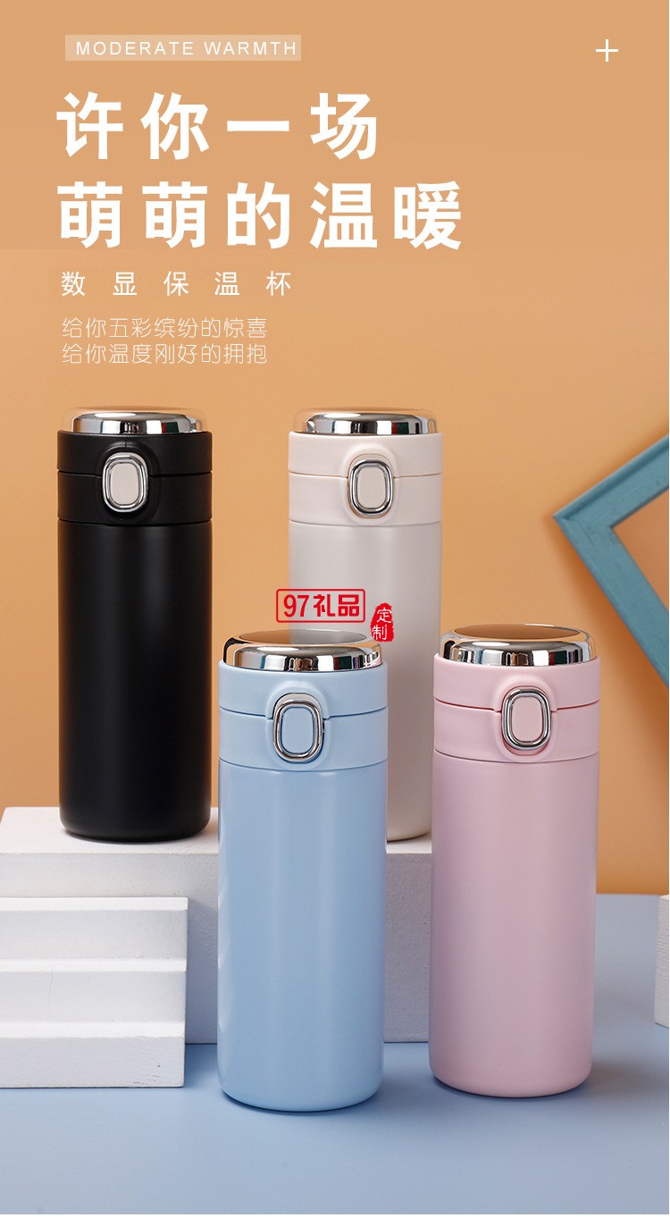 創意不銹鋼真空保溫杯豌豆智能測溫學生顯示溫度水杯禮品杯子