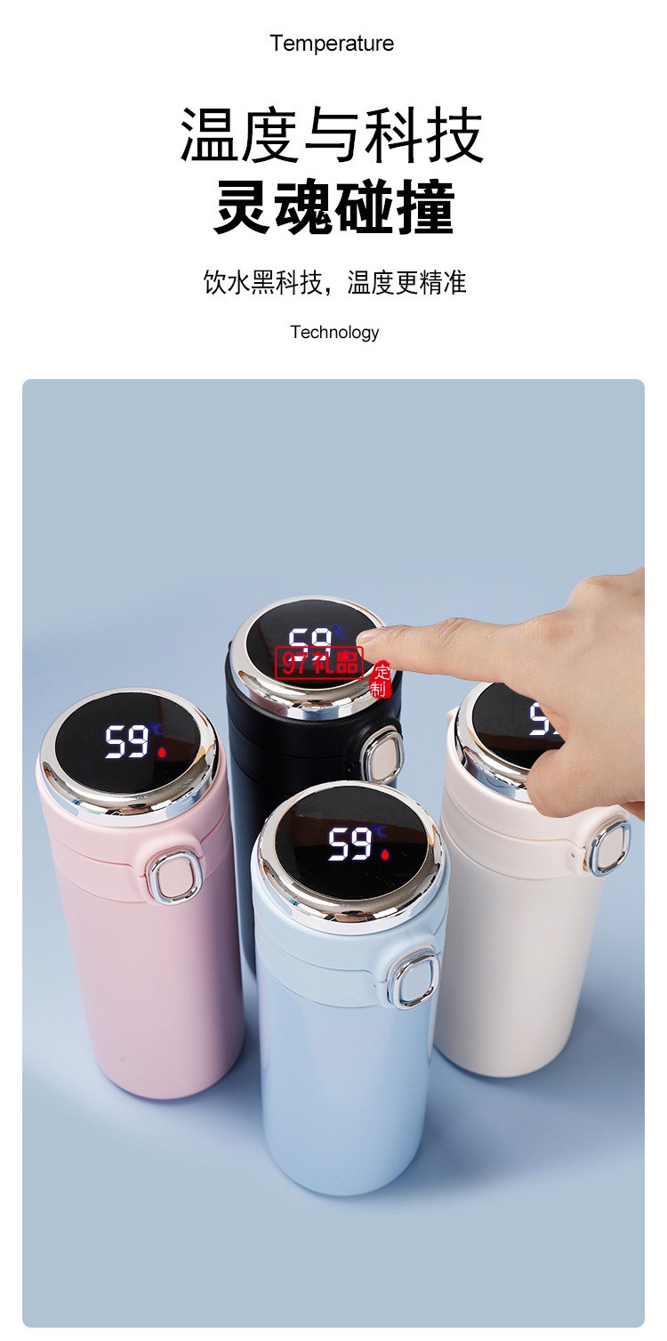 創意不銹鋼真空保溫杯豌豆智能測溫學生顯示溫度水杯禮品杯子