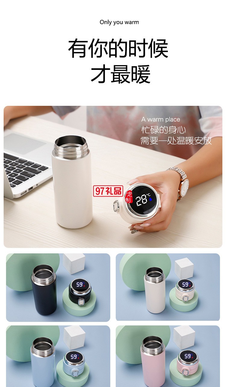 創意不銹鋼真空保溫杯豌豆智能測溫學生顯示溫度水杯禮品杯子