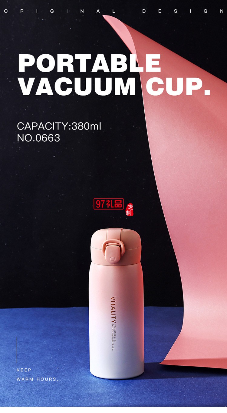 創意漸變保溫杯女304不銹鋼彈跳蓋車載水杯商務禮品