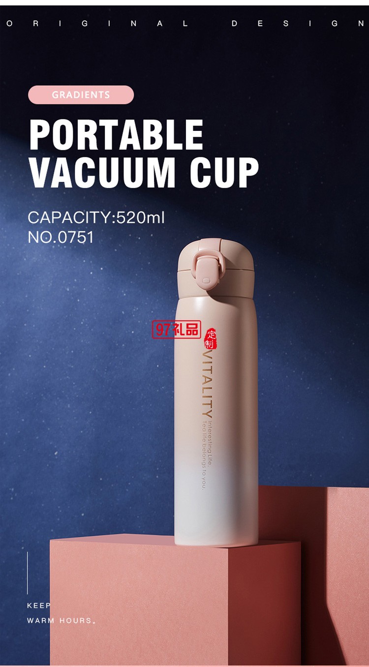 創意漸變保溫杯女304不銹鋼彈跳蓋車載水杯商務禮品