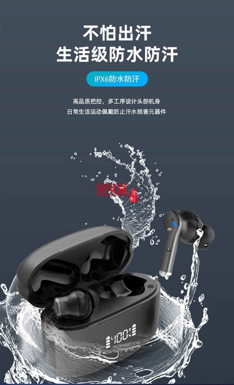 數顯藍牙耳機ENC主動降噪 運動游戲電競