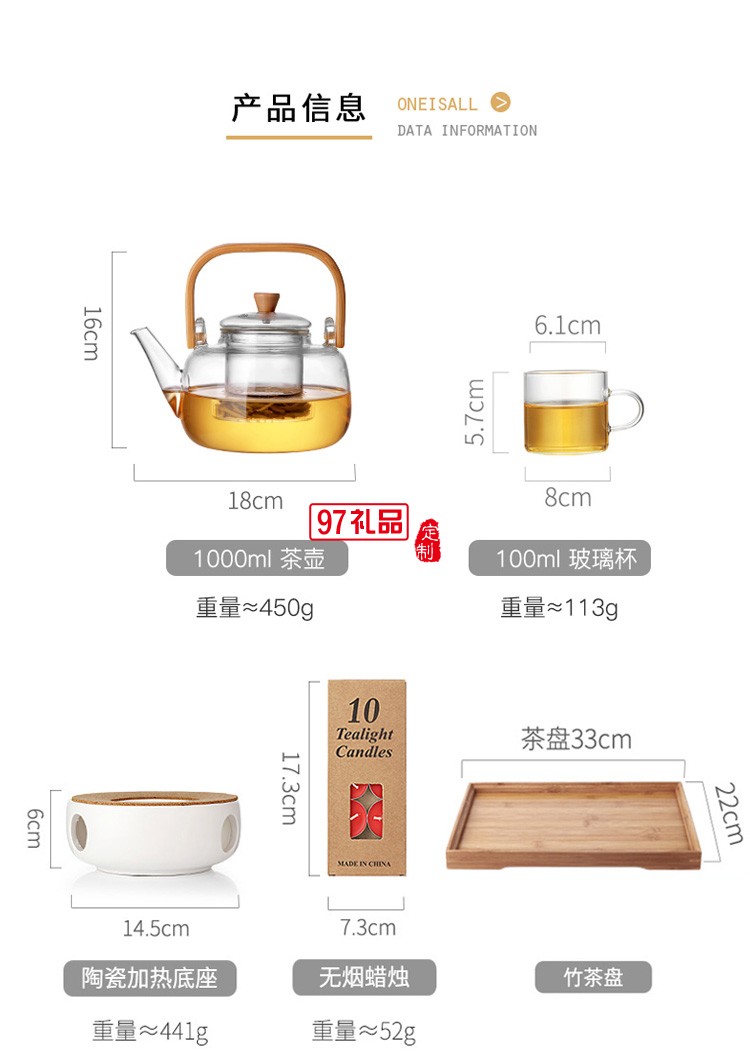 玻璃泡茶壺家用耐高溫燒水壺花茶專用茶具套裝電陶爐加熱單煮茶器