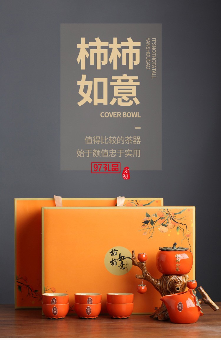 柿柿如意自動茶具懶人茶具套裝家用辦公會客泡茶神器