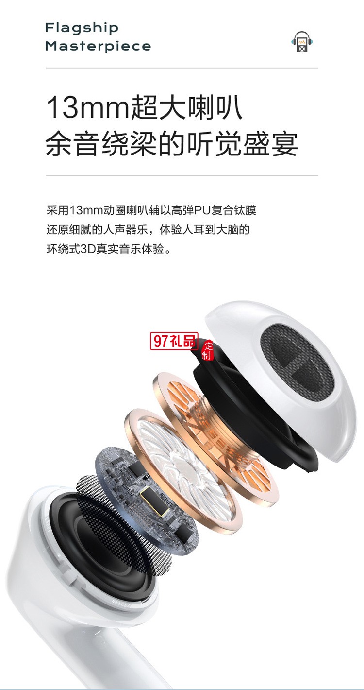 品勝真無線藍牙耳機  半入耳式降噪超長續航