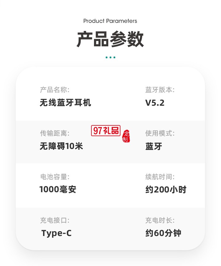 雙電池掛脖5.0藍牙耳機  立體音質帶電量顯示