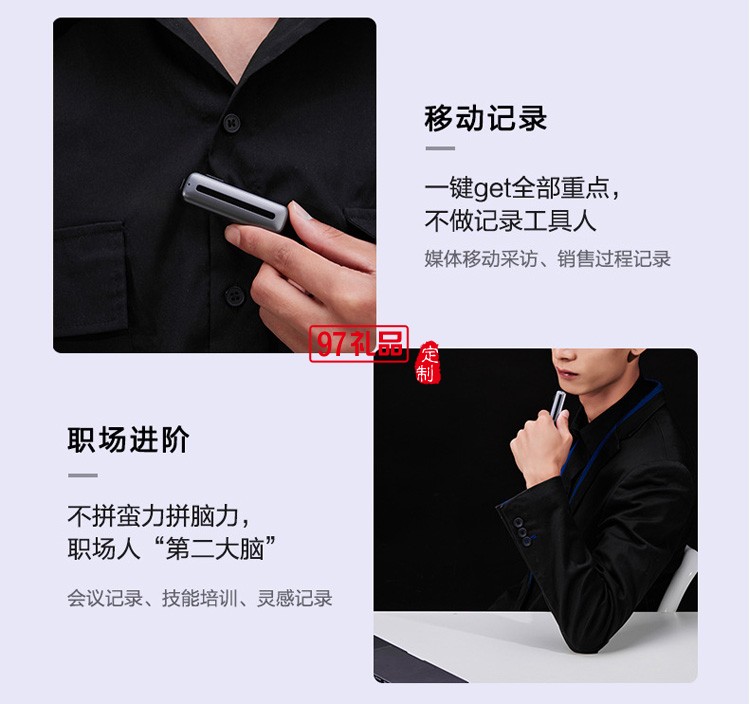 科大訊飛聽見智能錄音筆 小型隨身高清降噪可轉文字