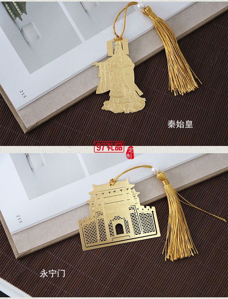 金屬書簽 西安鼓樓創意書簽 大雁塔旅游風景區