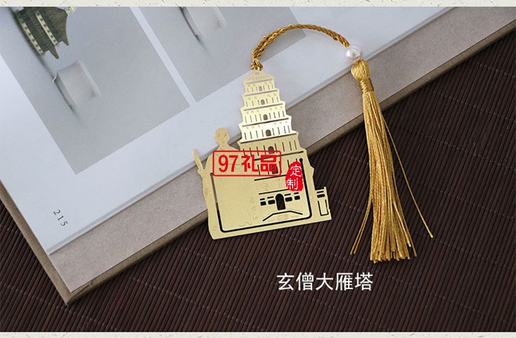 金屬書簽 西安鼓樓創意書簽 大雁塔旅游風景區