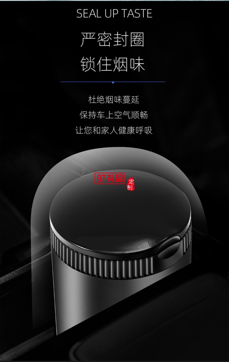 潮牌汽車車載煙灰缸創意有蓋車內帶蓋