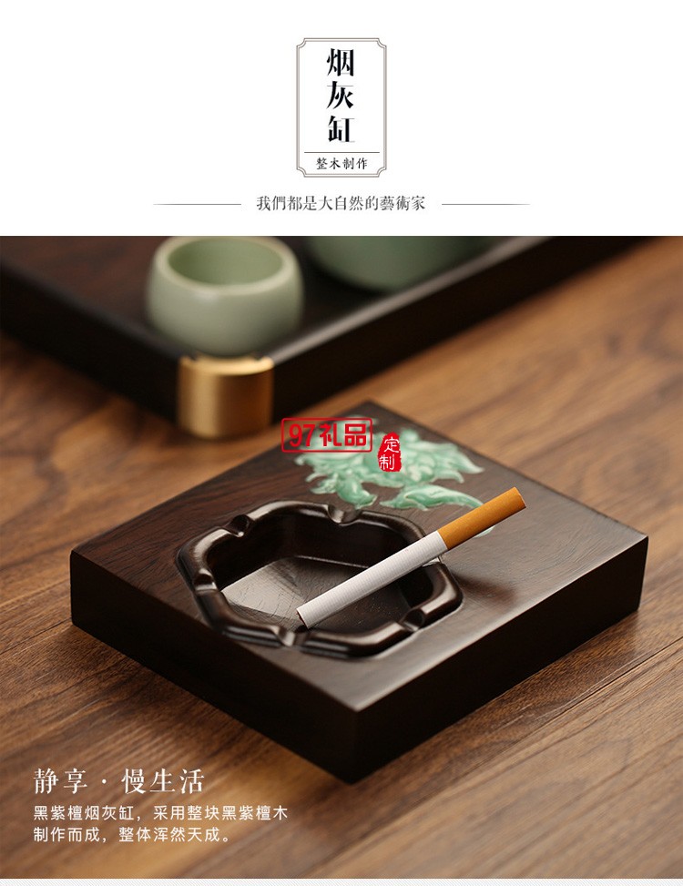 黑檀木煙灰缸中國風創意禮品客廳辦公木質煙灰缸