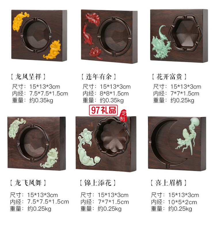 黑檀木煙灰缸中國風創意禮品客廳辦公木質煙灰缸