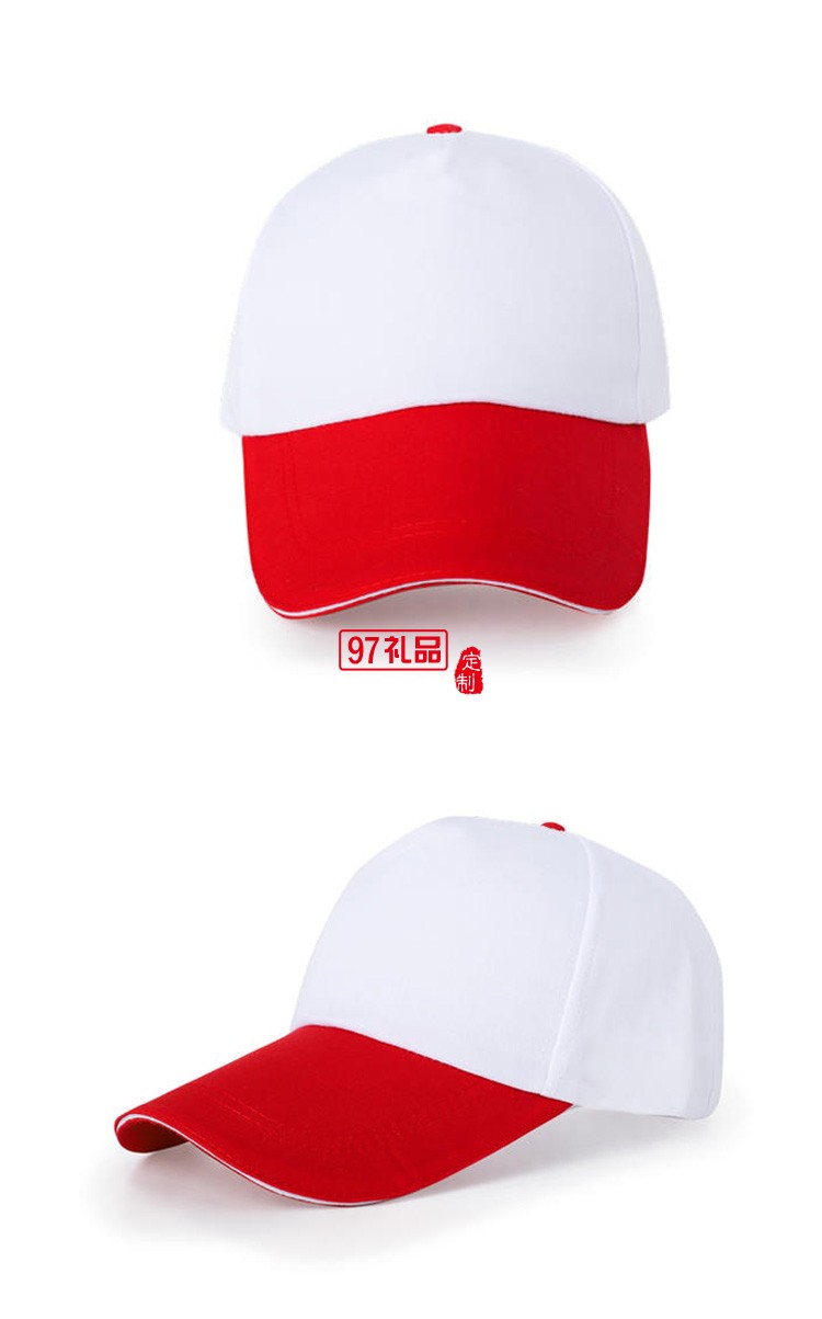 定制廣告帽 春游團隊帽子旅游太陽帽鴨舌帽配色三明治帽子