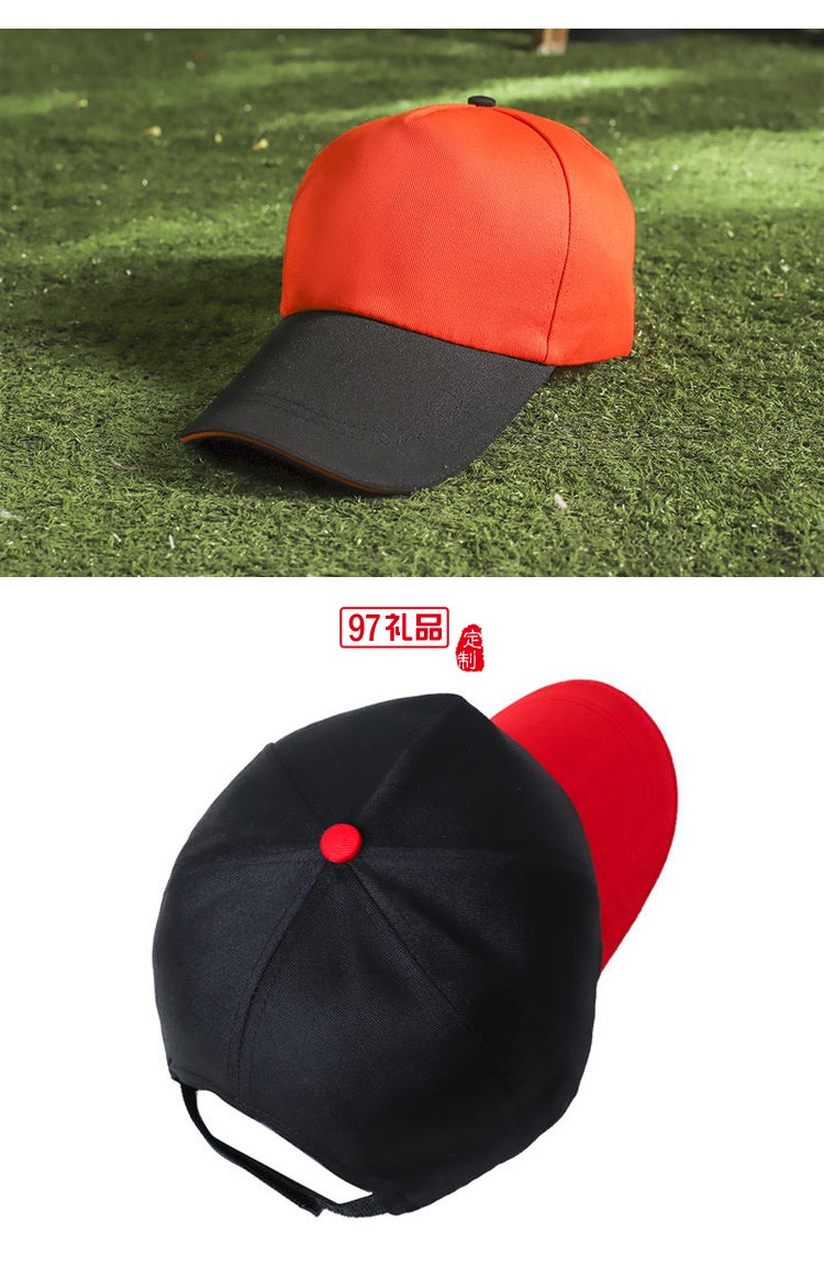 定制廣告帽 春游團隊帽子旅游太陽帽鴨舌帽配色三明治帽子