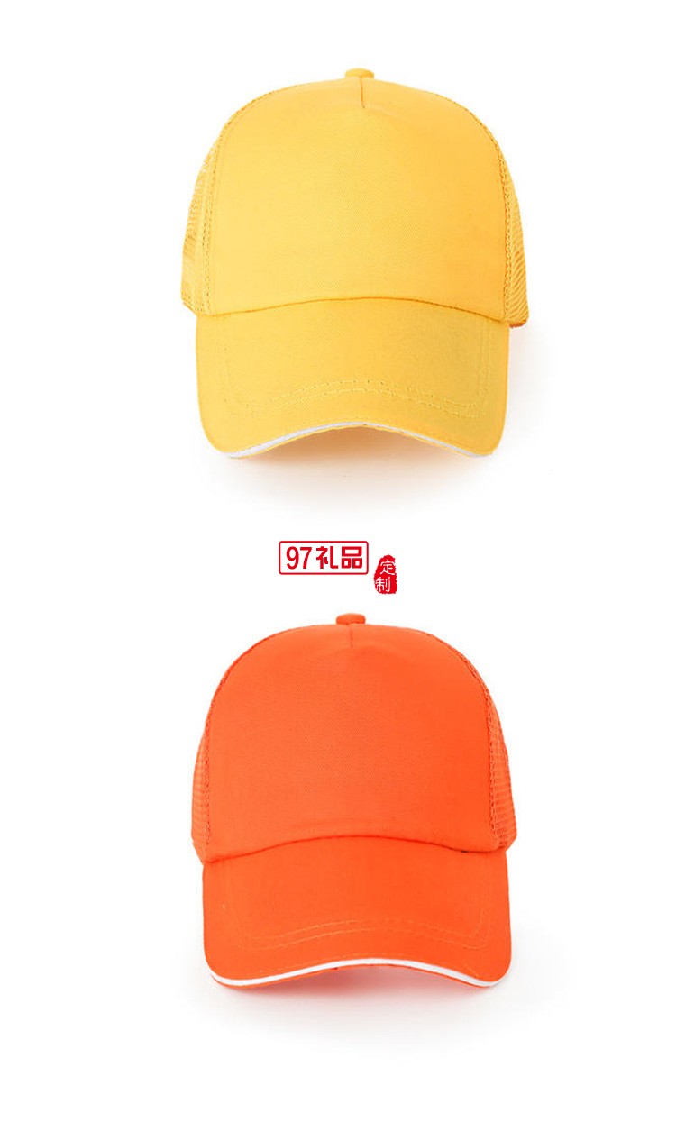 定制廣告帽幼兒園兒童網帽春游遮陽帽夏季太陽帽