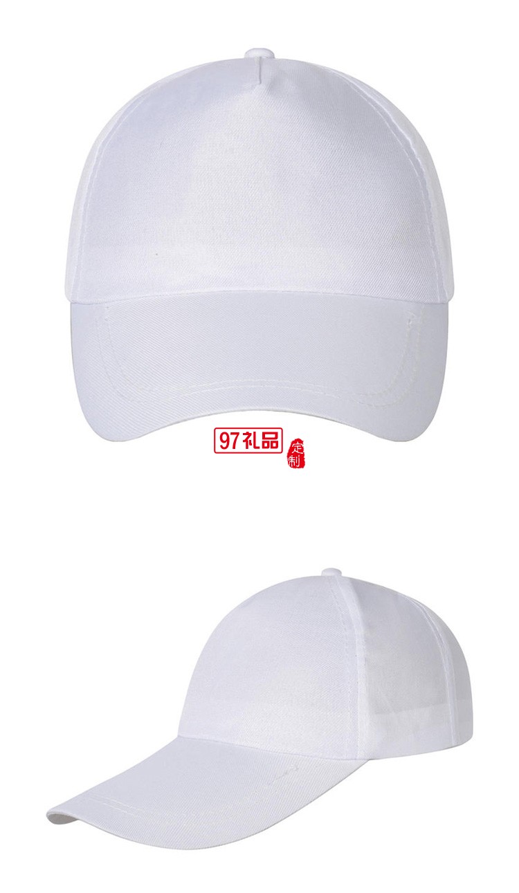 定制廣告帽遮陽帽活動團隊春游太陽帽可定制logo 