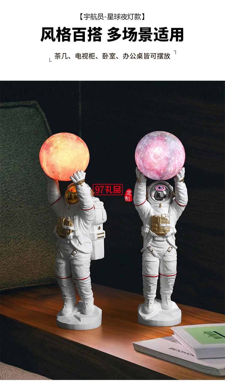 輕奢創意太空人宇航員夜燈桌面擺件