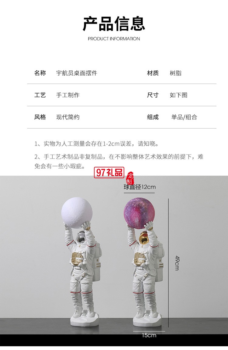 輕奢創意太空人宇航員夜燈桌面擺件