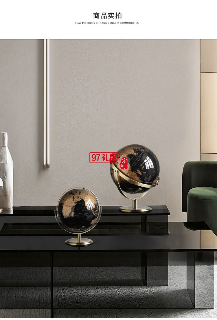 創意輕奢地球儀擺件辦公室桌面擺設