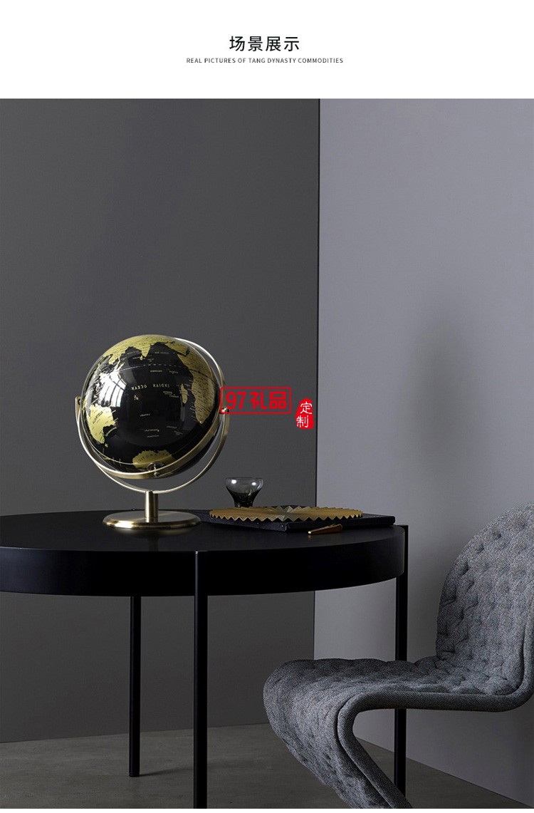 創意輕奢地球儀擺件辦公室桌面擺設